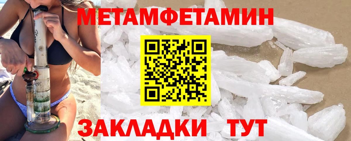 Amphetamine  Амфетамин Premium  Вход с VPN  Большой Камень 