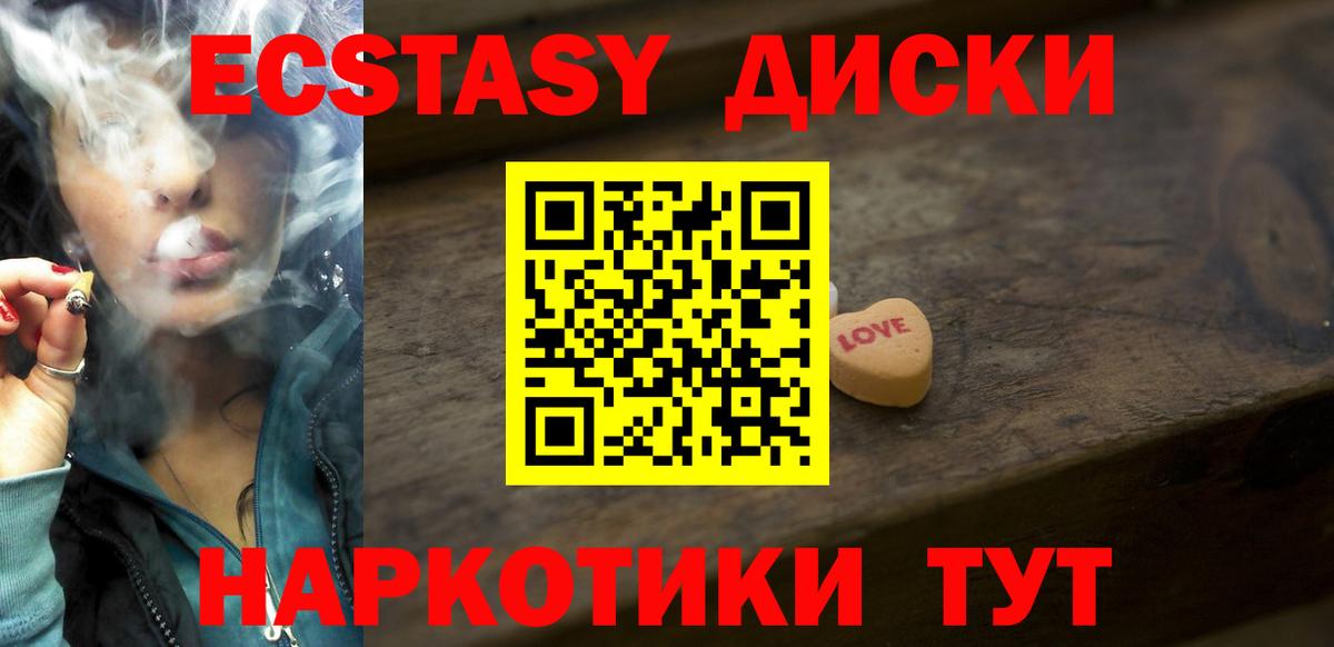 Экстази DUBAI Большой Камень
