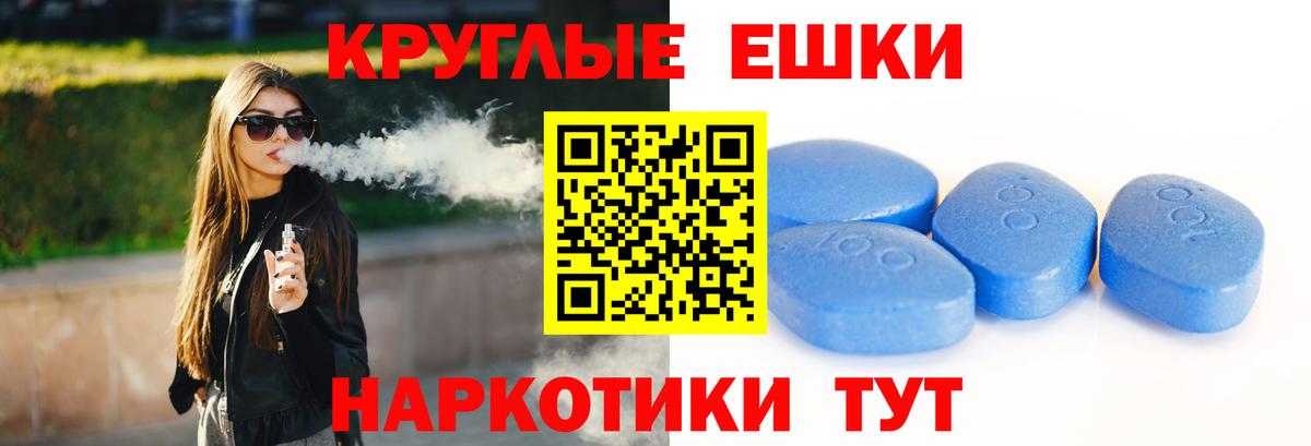 Ecstasy  Ecstasy бентли  Ecstasy Punisher  Вход с VPN  Большой Камень 