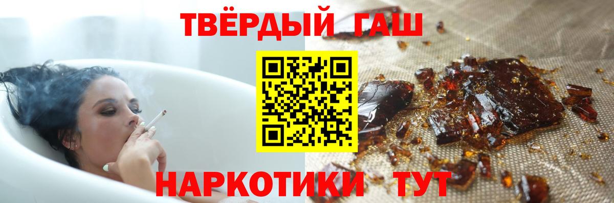 ГАШИШ Premium Большой Камень