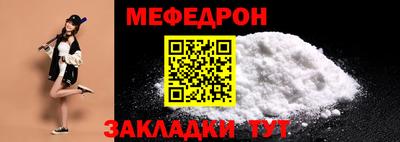 mdma Янаул