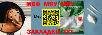 mdma Янаул
