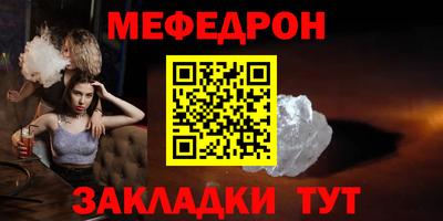 героин Ярцево