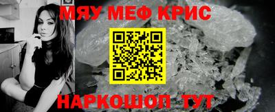 mdma Янаул