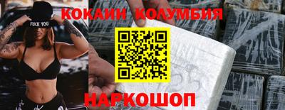 героин Ярцево