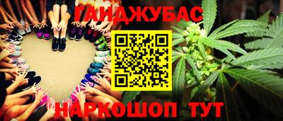 дистиллят марихуана Ярославль