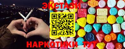 mdma Янаул