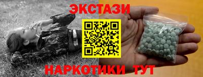 героин Ярцево