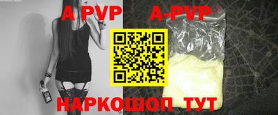 mdma Янаул