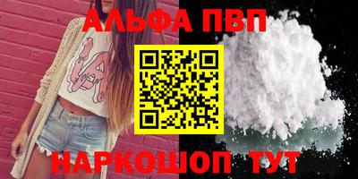 mdma Янаул