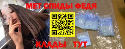mdma Янаул