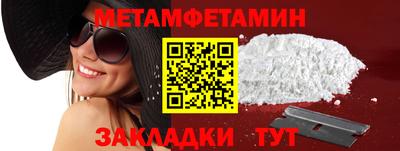 mdma Янаул