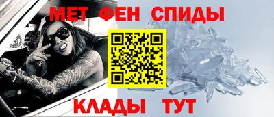 mdma Янаул