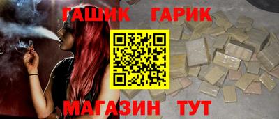 героин Ярцево