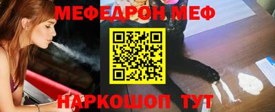 mdma Янаул
