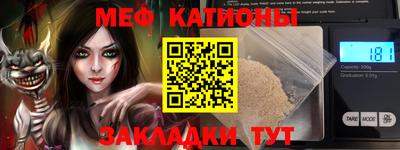 героин Ярцево