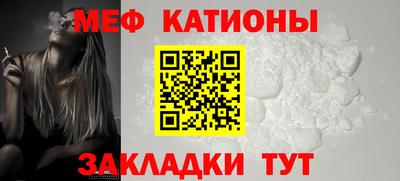 mdma Янаул