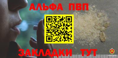 mdma Янаул