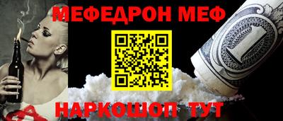 героин Ярцево