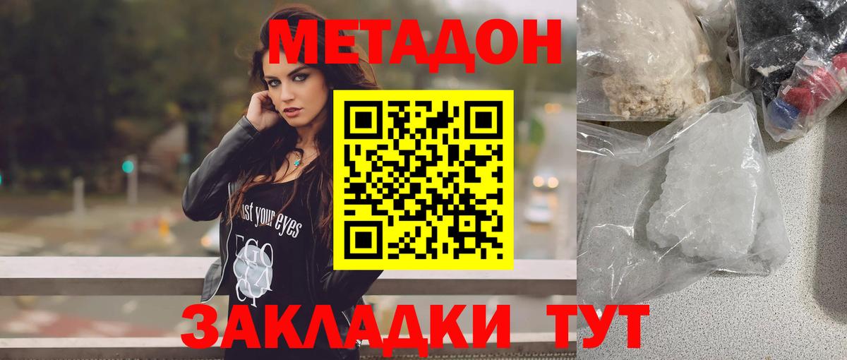 Cocaine  Большой Камень  Марихуана  Мефедрон кристаллы  Вход с VPN  ГАШИШ  Гашиш 