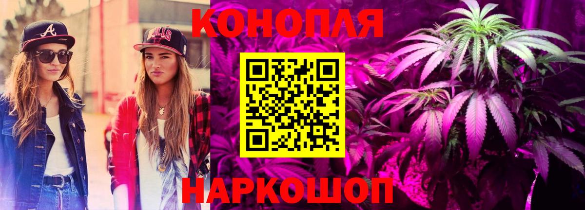Марихуана LSD WEED Большой Камень
