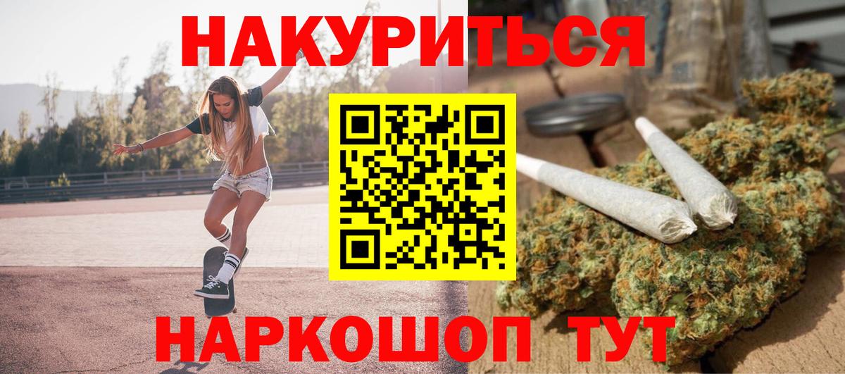 Большой Камень  Каннабис семена  Вход с VPN  МАРИХУАНА SATIVA & INDICA  Марихуана Ganja 
